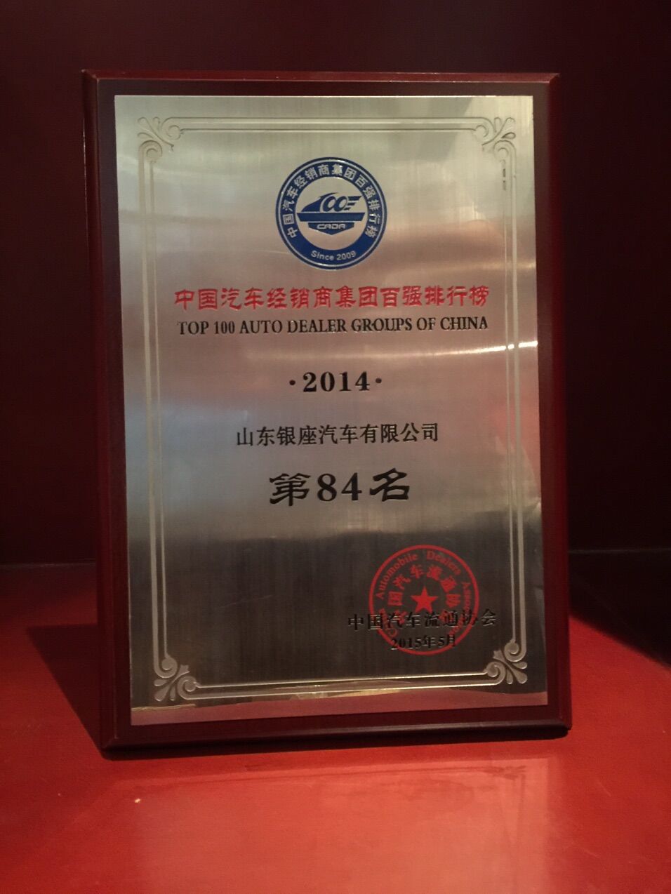 QQ图片20150713164036.jpg