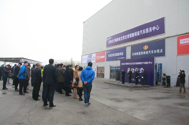 格式工厂215年11月17日济南市交通事故定责定损理赔银座汽车服务中心正式启动.jpg