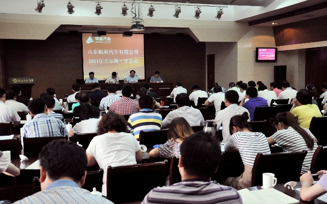 格式工厂公司半年会.jpg