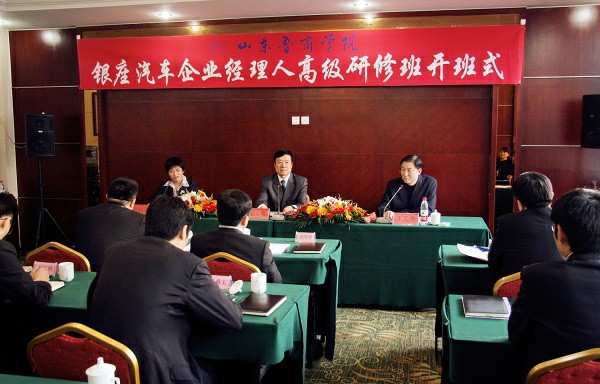 格式工厂12.4.6银座汽车首期经理人高级研修班成功开班.jpg