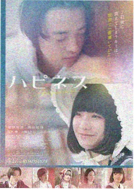 标本 0341 尘光记录仪 海报