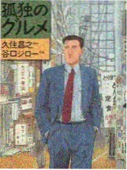 标本 0391 哑铃与晚风 海报