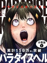 漫画标本架位示例图